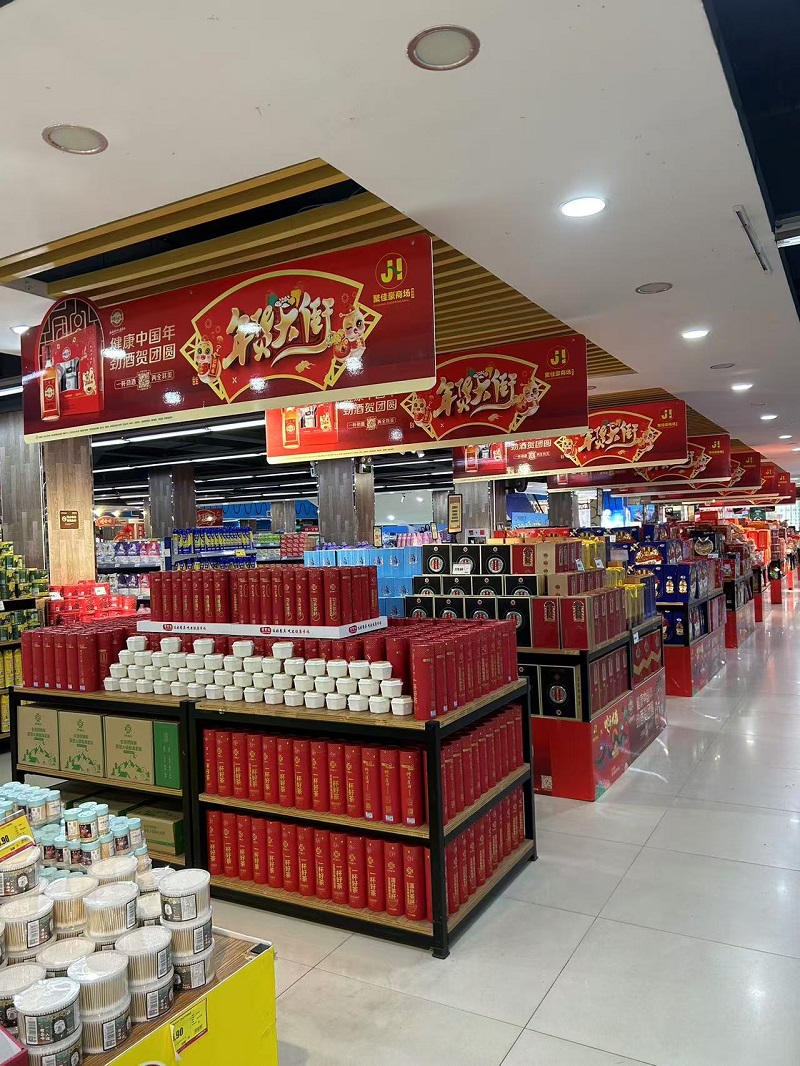 飲品報(bào) 飲品新媒體 yinpinbao.cn