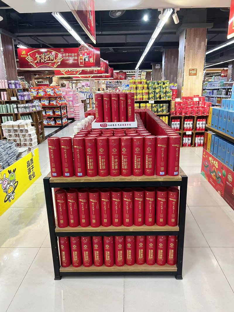 飲品報(bào) 飲品新媒體 yinpinbao.cn