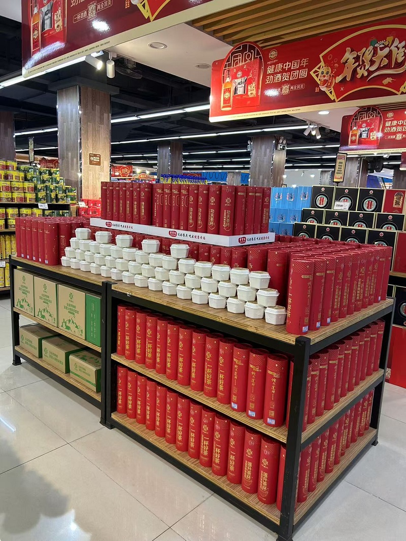 飲品報(bào) 飲品新媒體 yinpinbao.cn